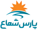 پارس شعاع توس Pars Shoa