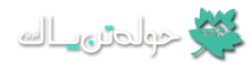 تن پاک TAN PAK
